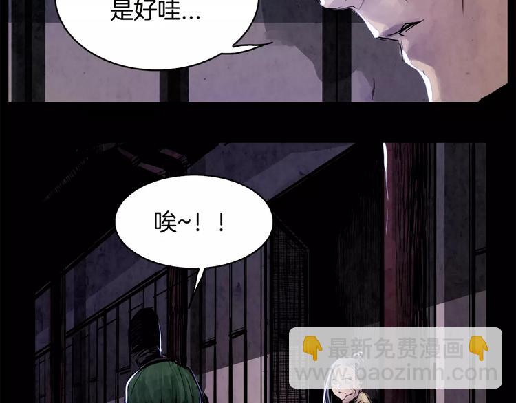 第3话 郡主64