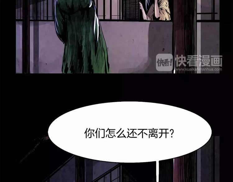 第3话 郡主65