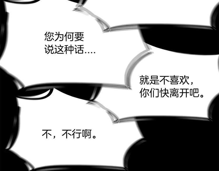第3话 郡主68