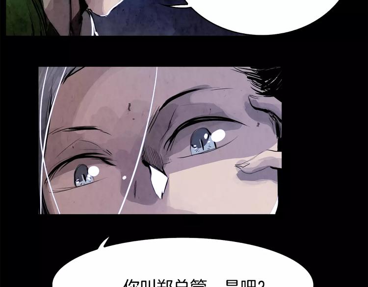 第3话 郡主71