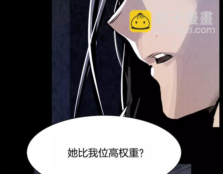 第3话 郡主75