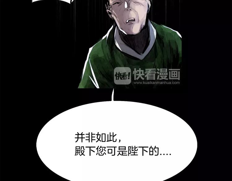 第3话 郡主79