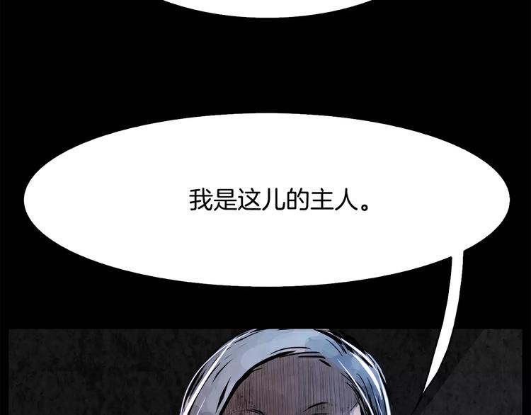 第3话 郡主80