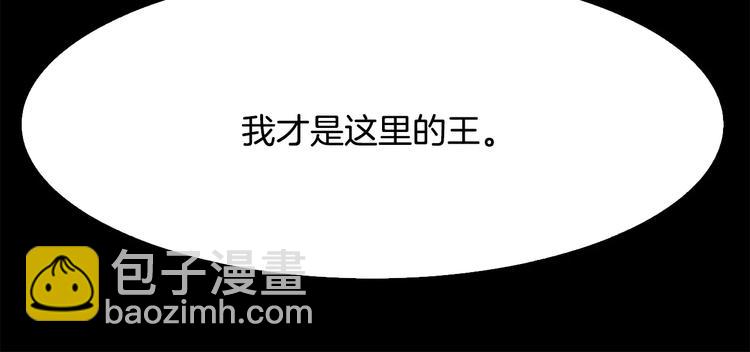 第3话 郡主83