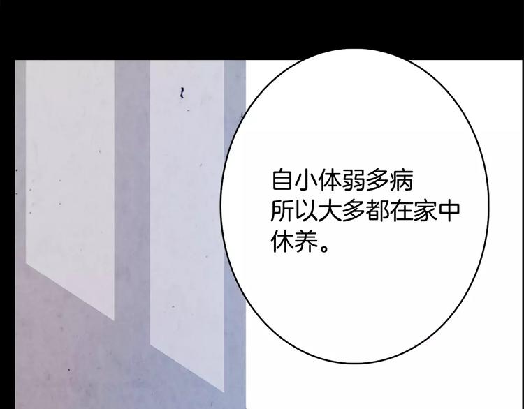 第3话 郡主94
