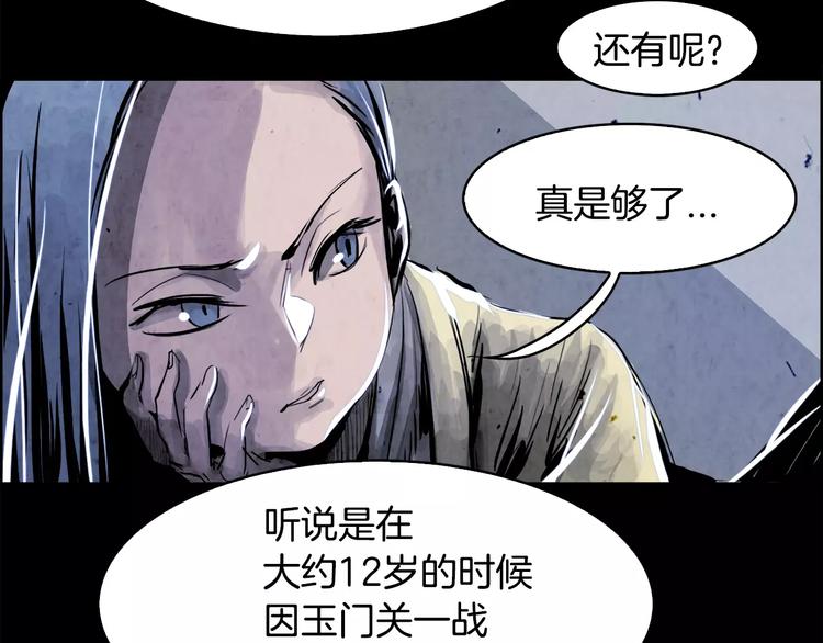 第3话 郡主96