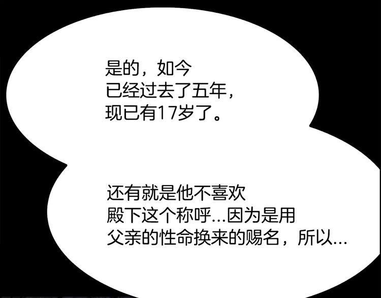 第3话 郡主98