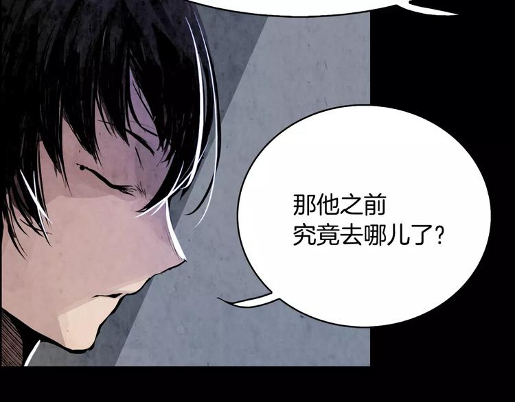 第3话 郡主99