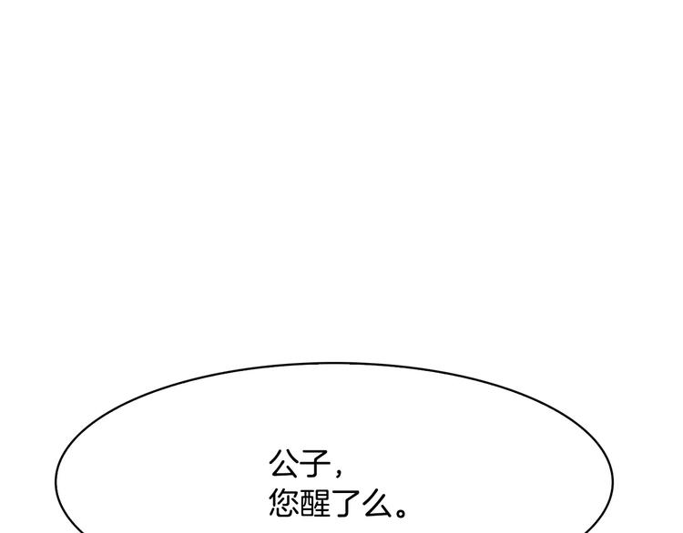第4话 本能111