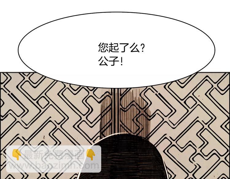 第4话 本能115