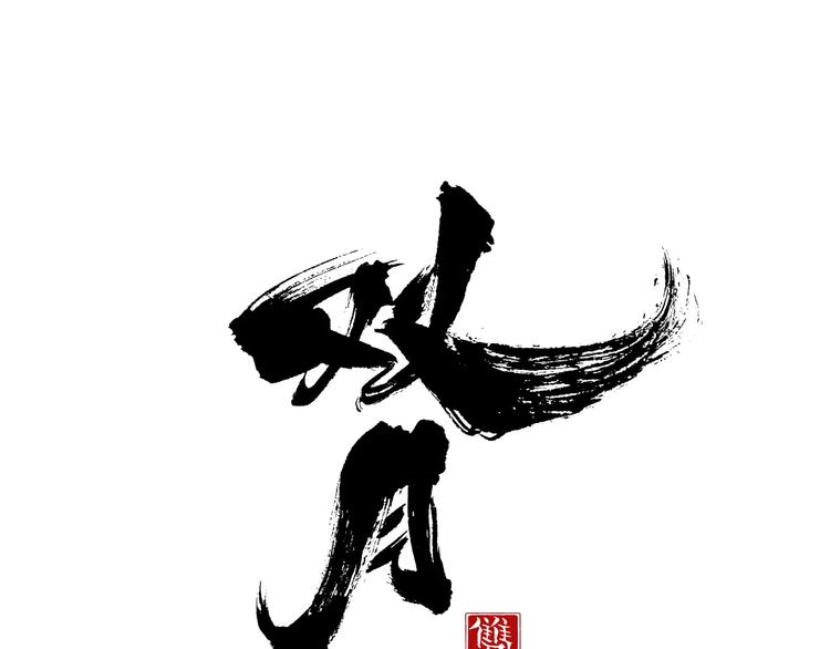第4话 本能26