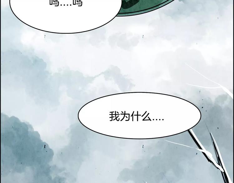 第4话 本能43