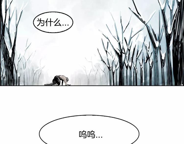 第4话 本能45