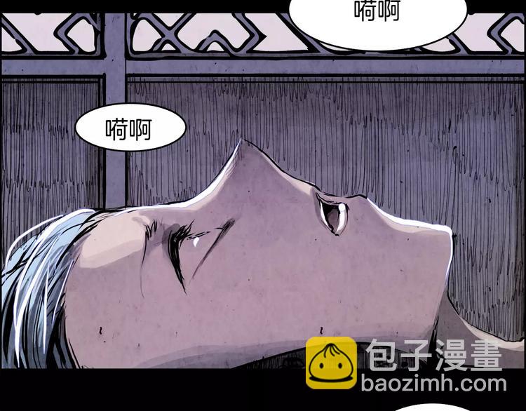 第4话 本能87