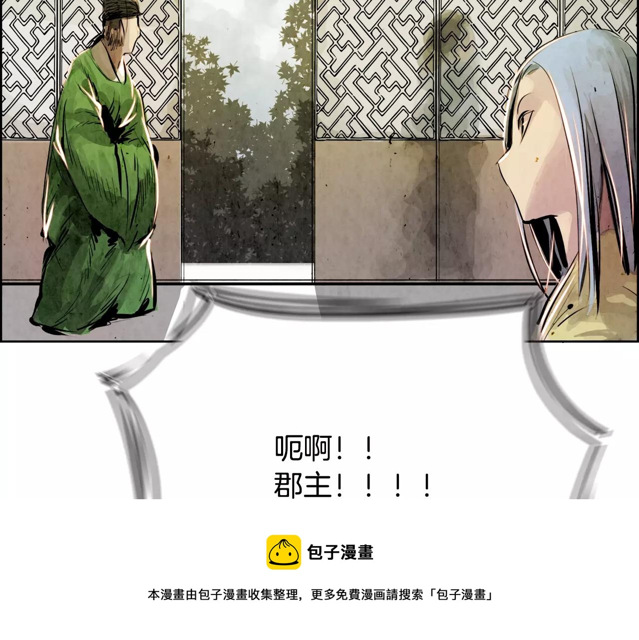第5话 厌恶106