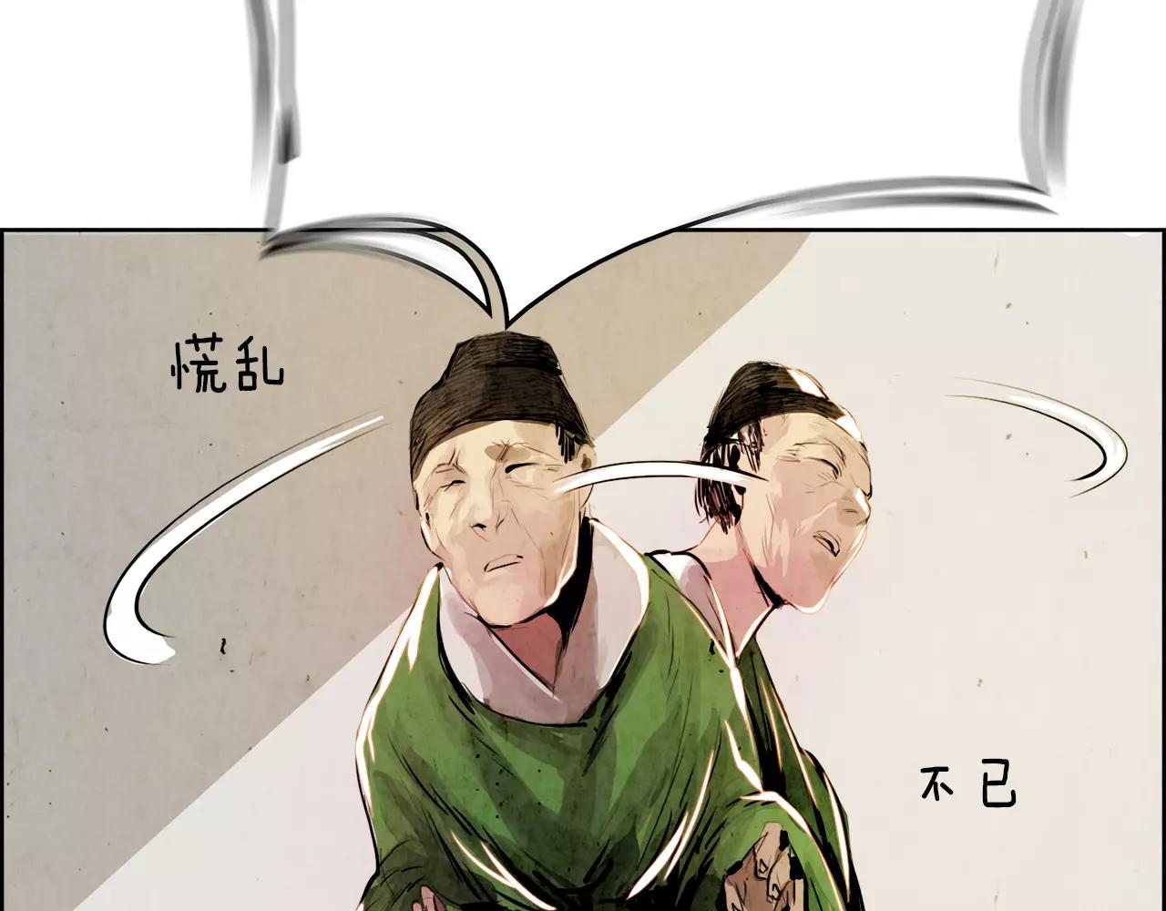 第5话 厌恶107
