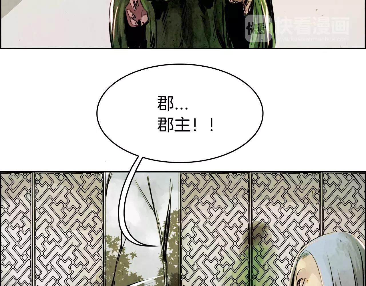 第5话 厌恶108