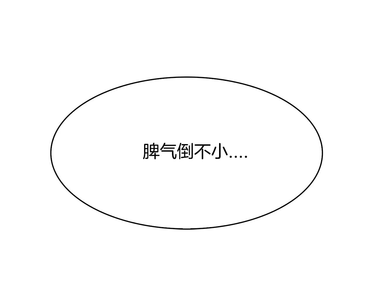 第5话 厌恶111
