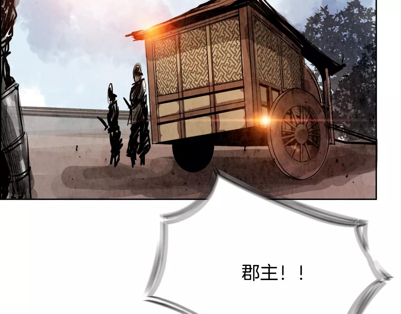 第5话 厌恶115
