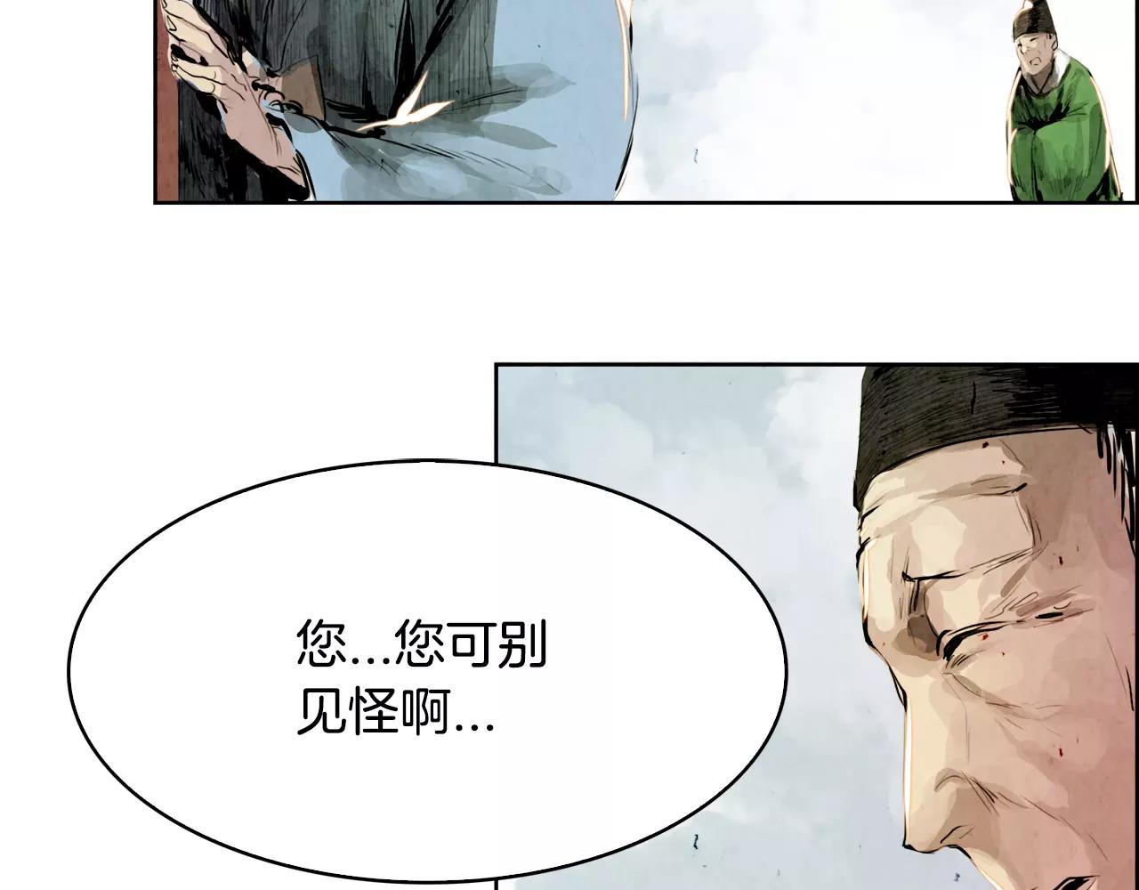 第5话 厌恶117