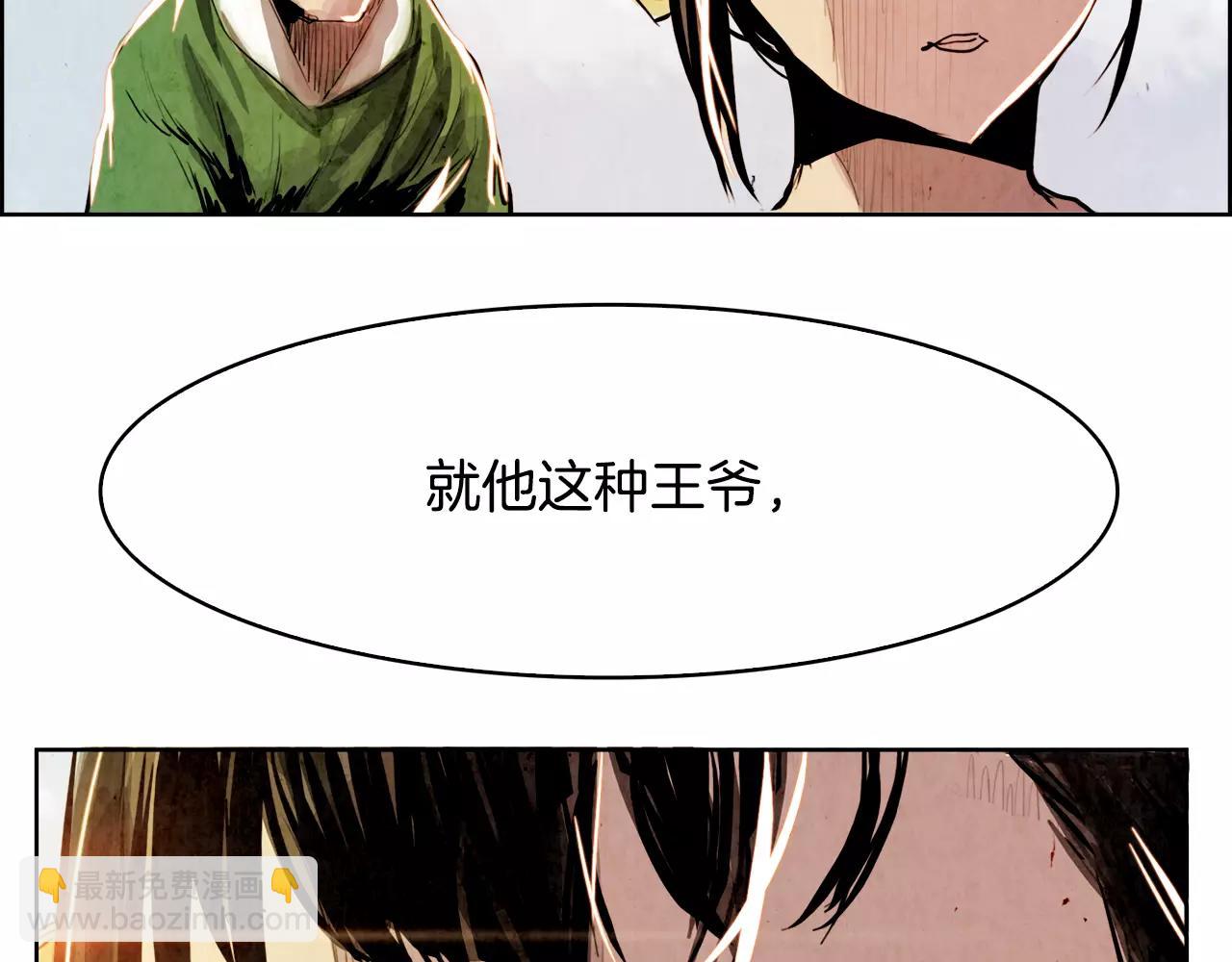 第5话 厌恶120