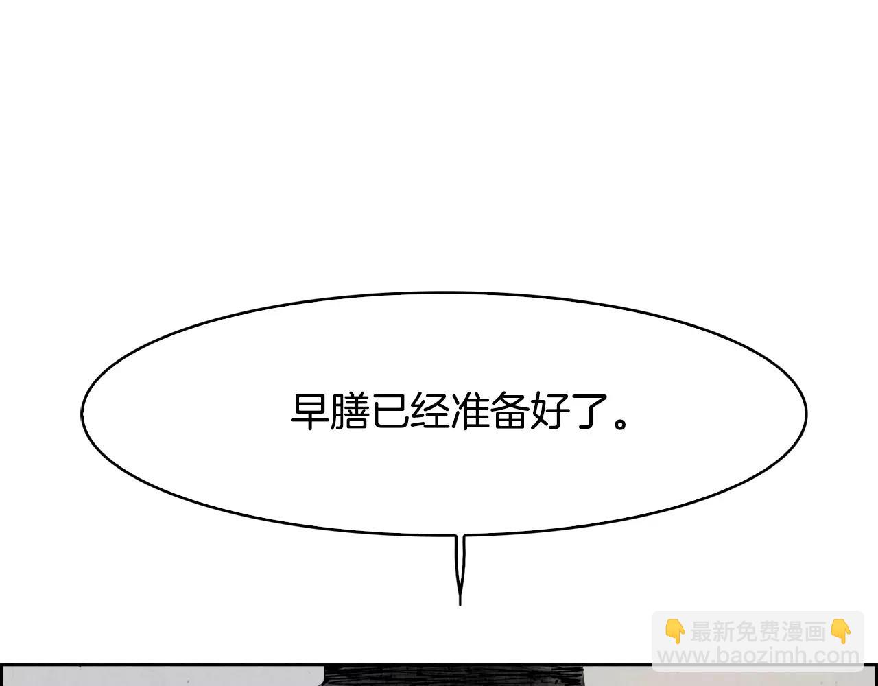 第5话 厌恶20
