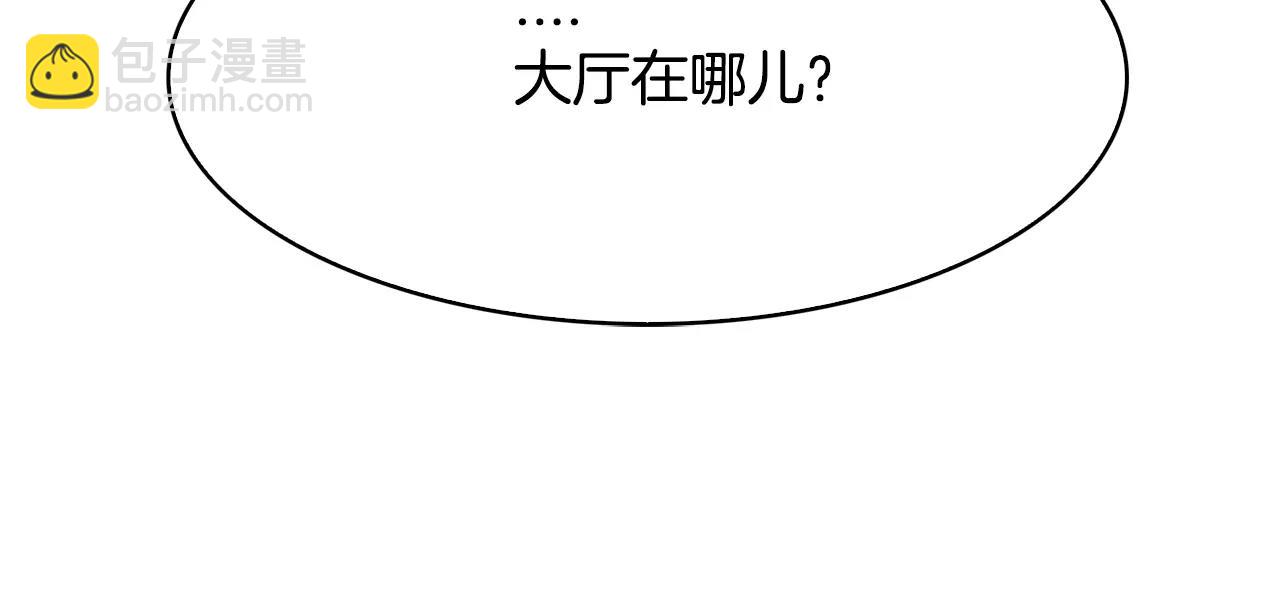 第5话 厌恶27