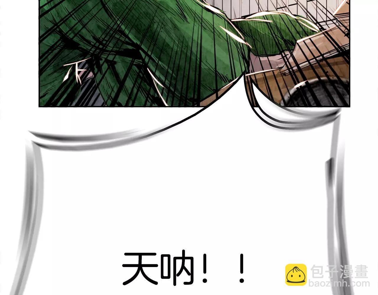 第5话 厌恶3