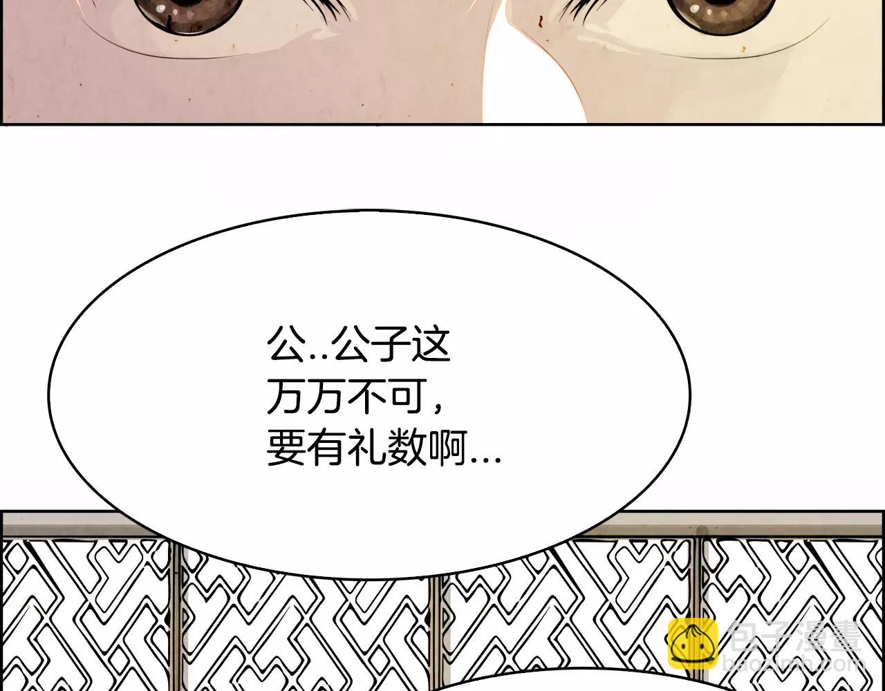 第5话 厌恶34