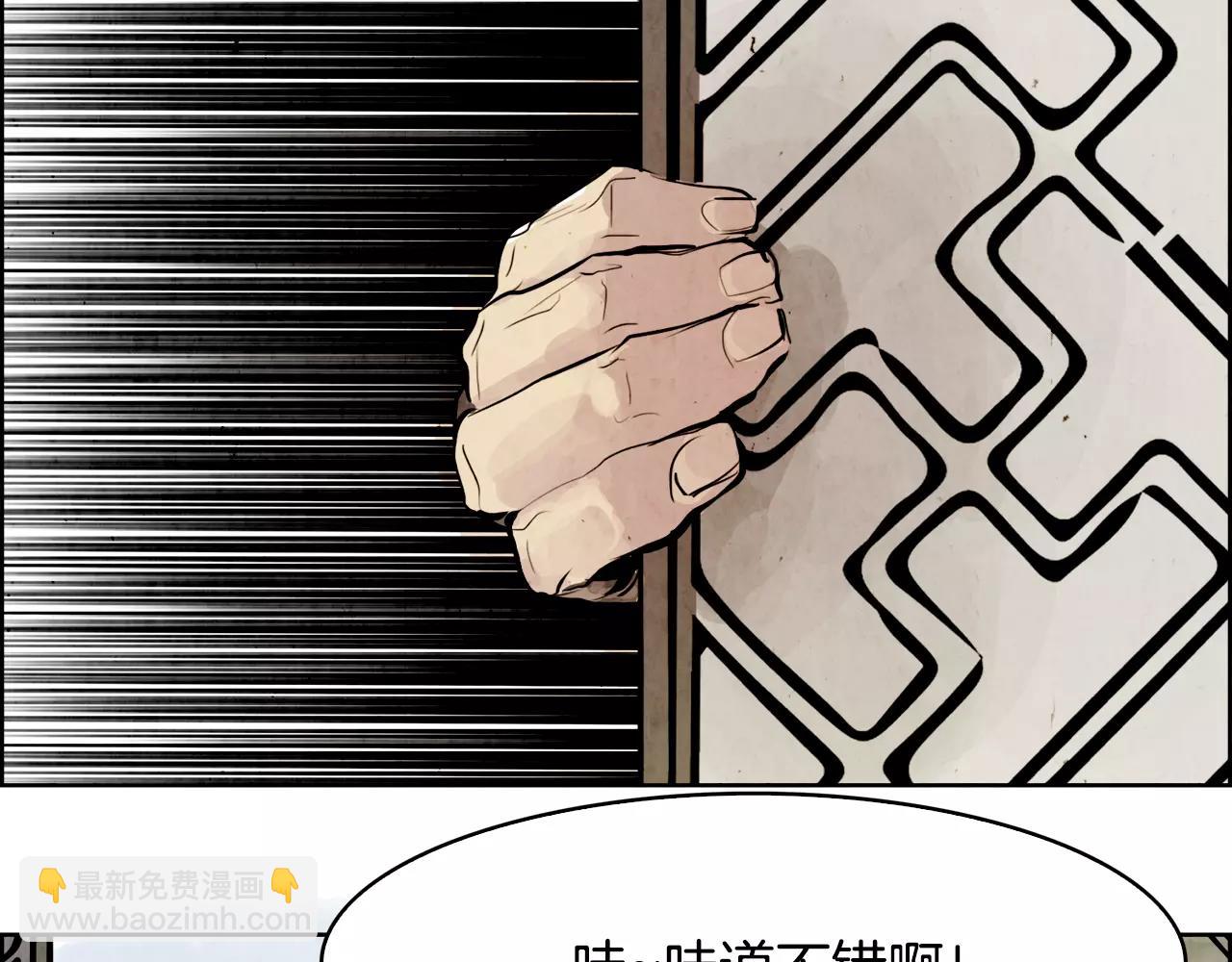 第5话 厌恶37