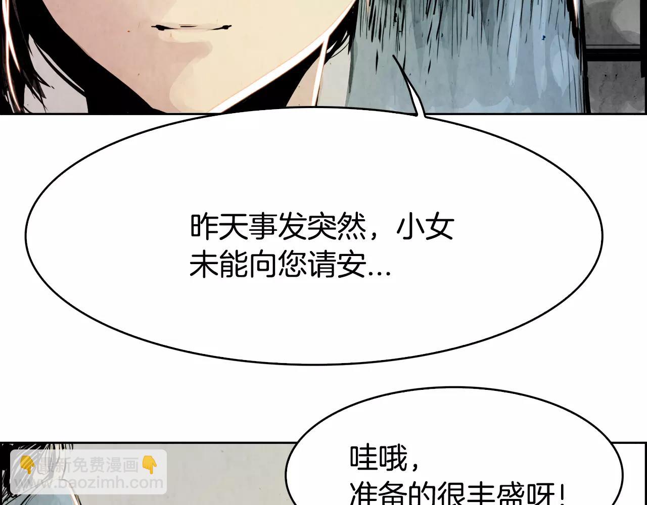 第5话 厌恶44