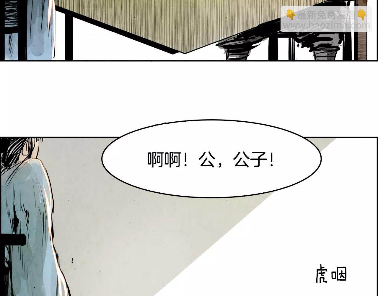 第5话 厌恶50