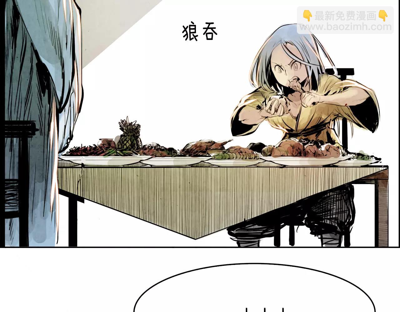 第5话 厌恶51