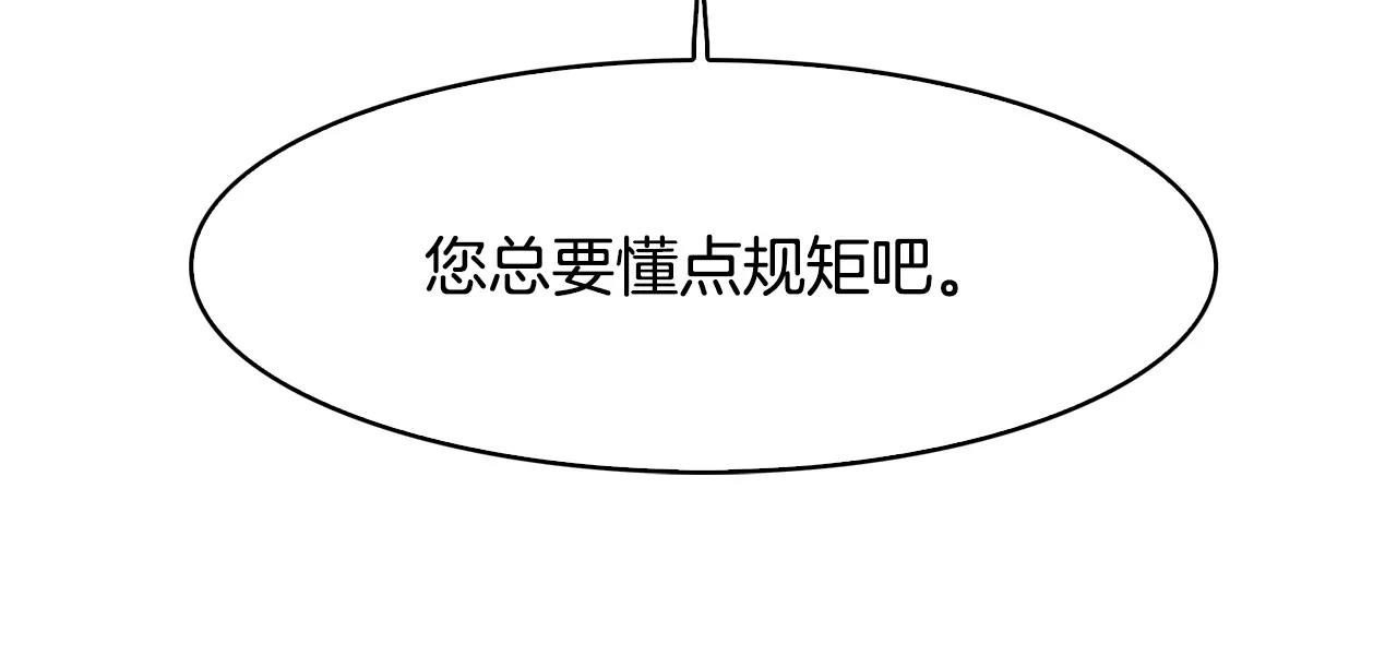 第5话 厌恶57