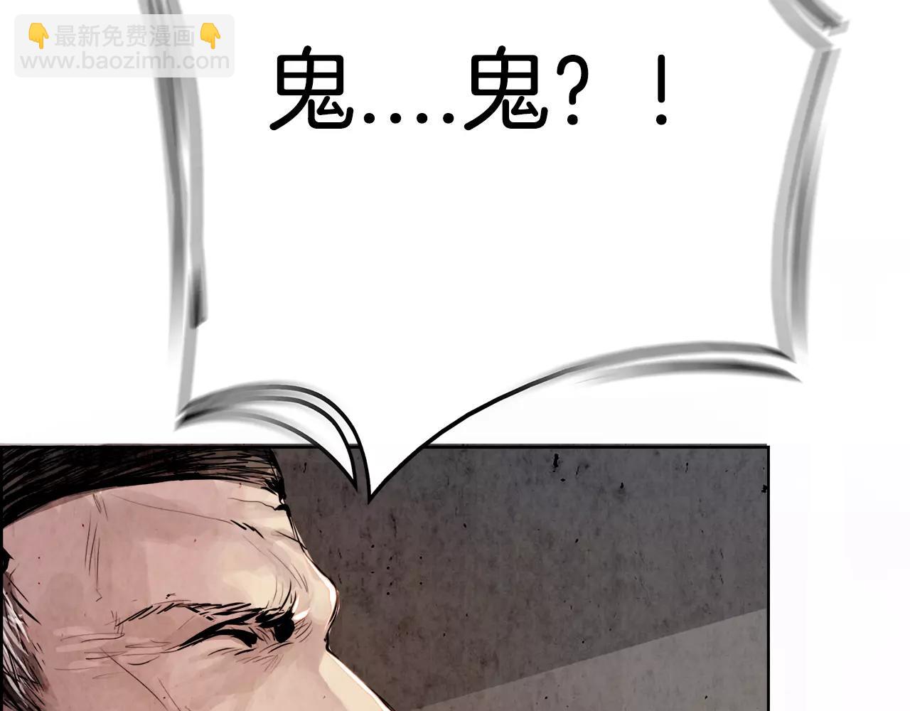 第5话 厌恶6