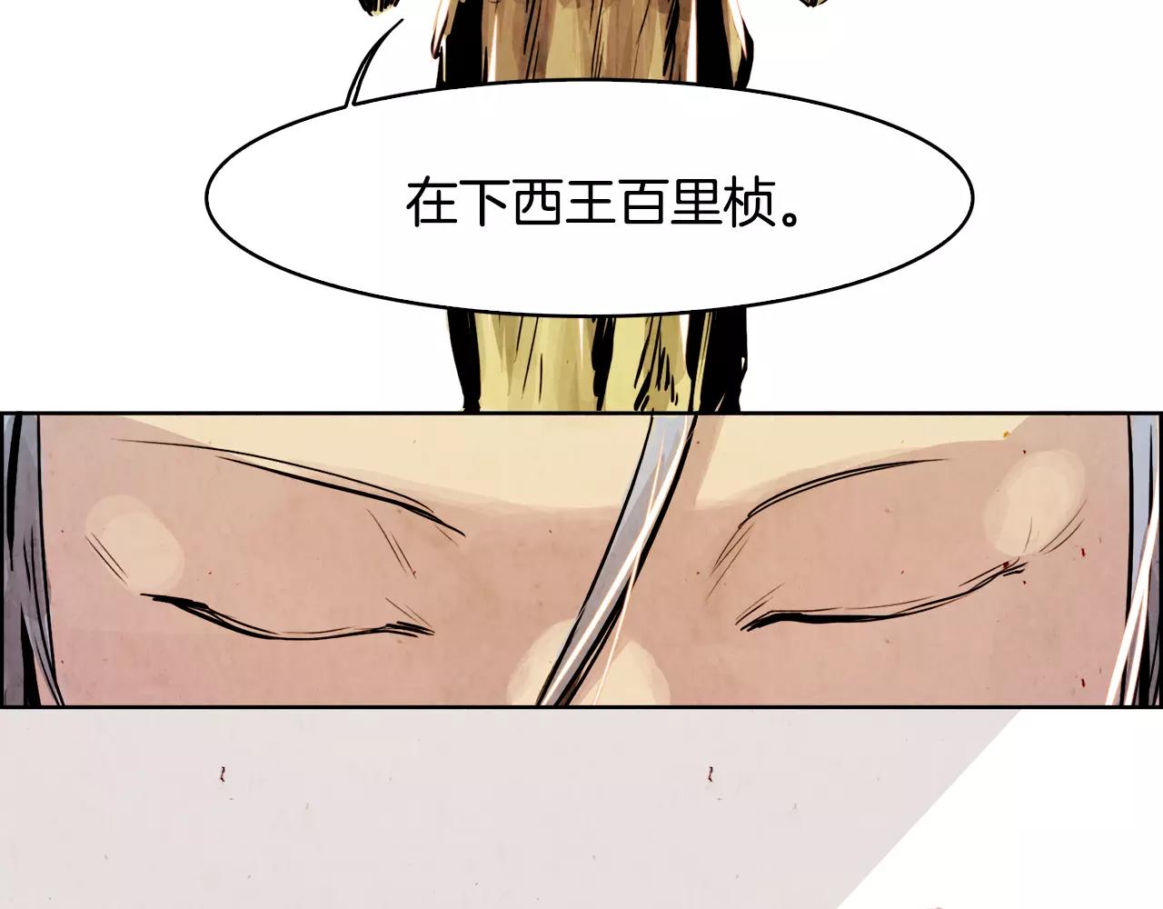 第5话 厌恶68