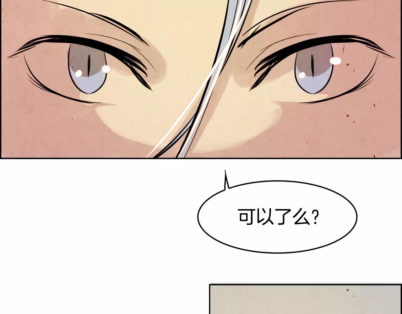 第5话 厌恶72