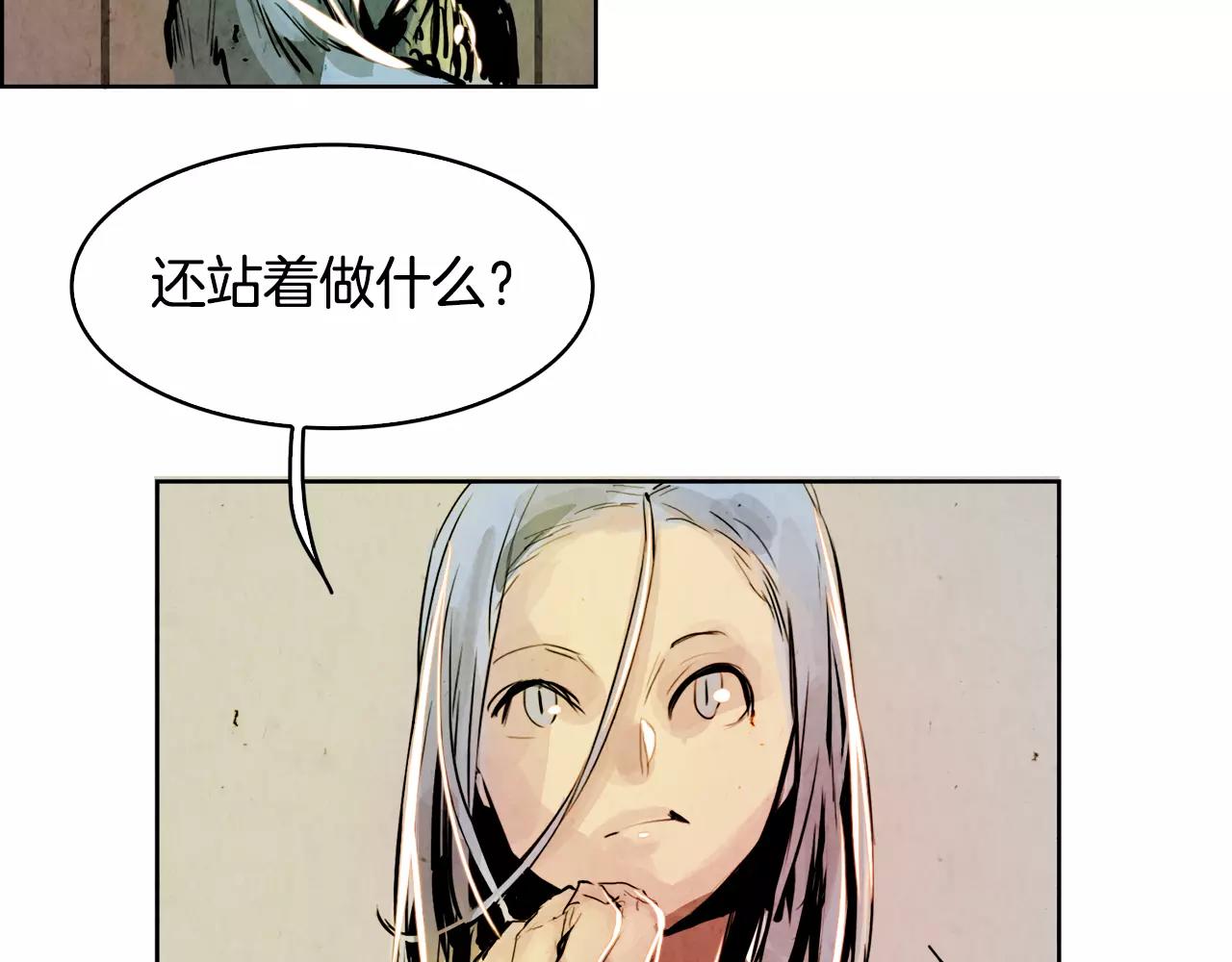 第5话 厌恶74