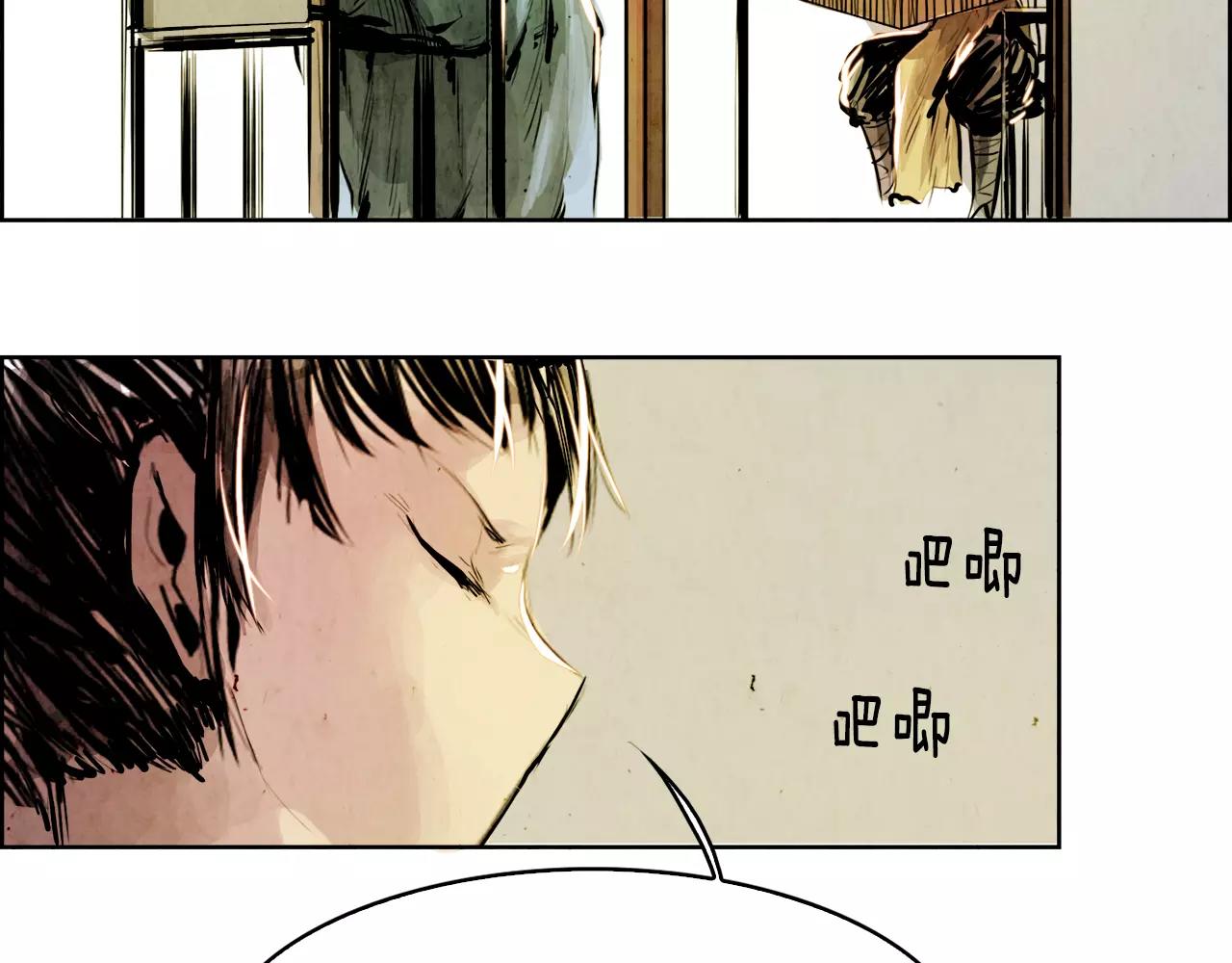 第5话 厌恶77
