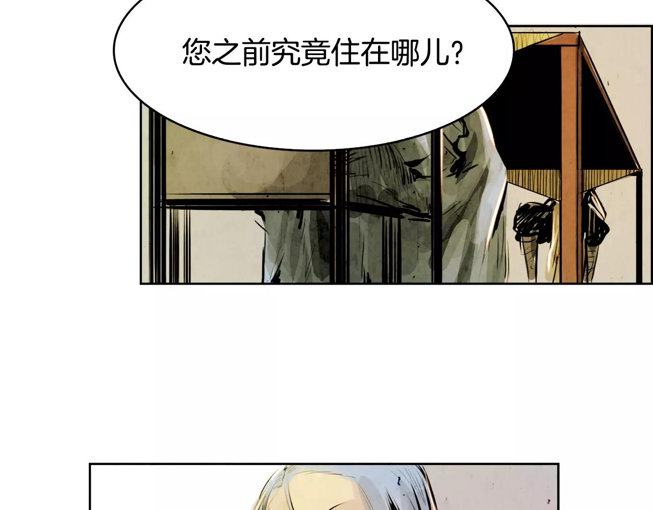 第5话 厌恶78