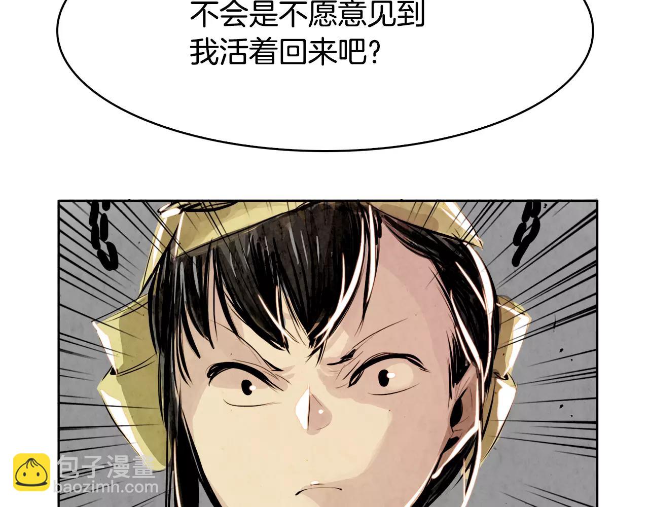 第5话 厌恶89