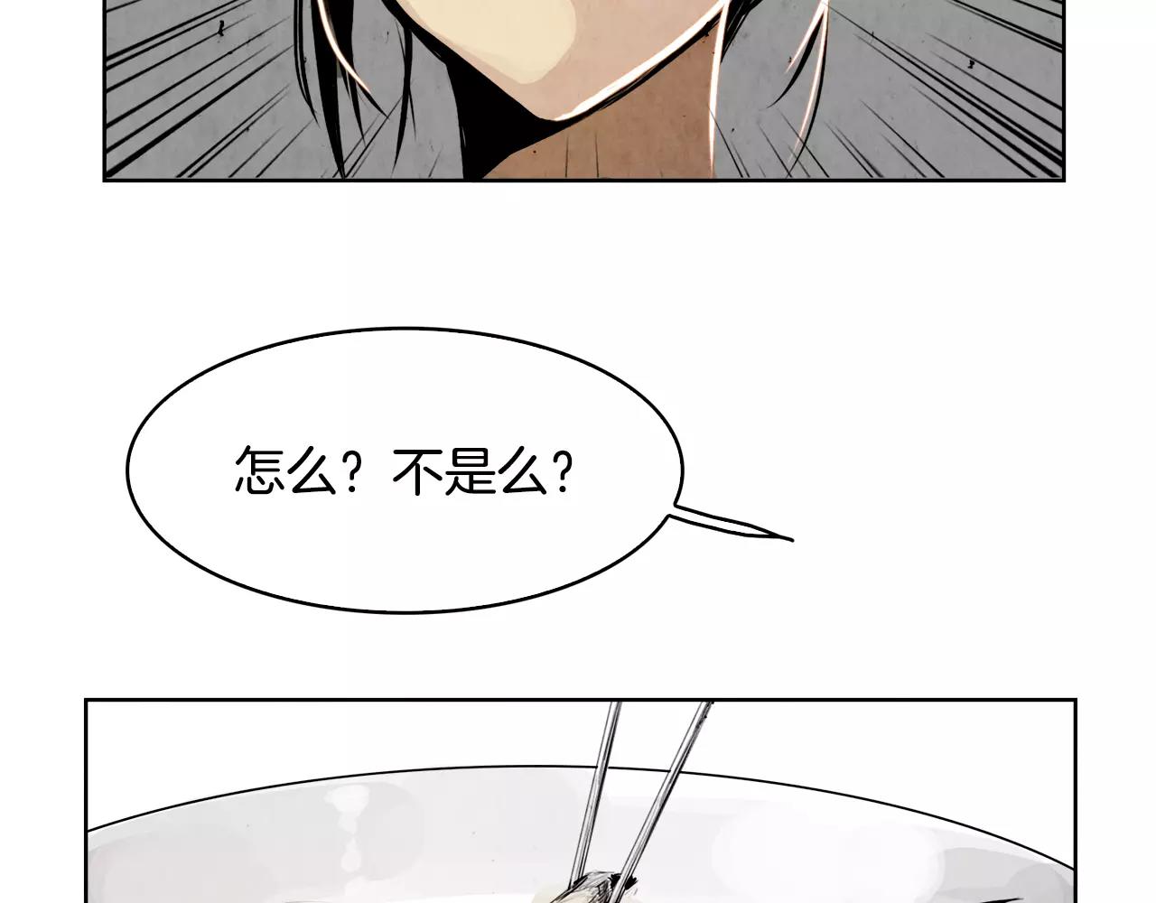 第5话 厌恶90