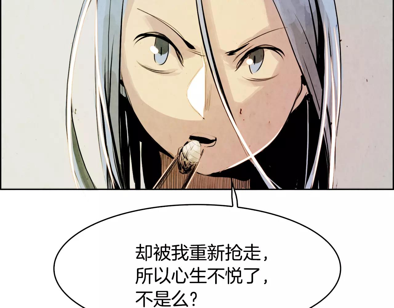 第5话 厌恶92