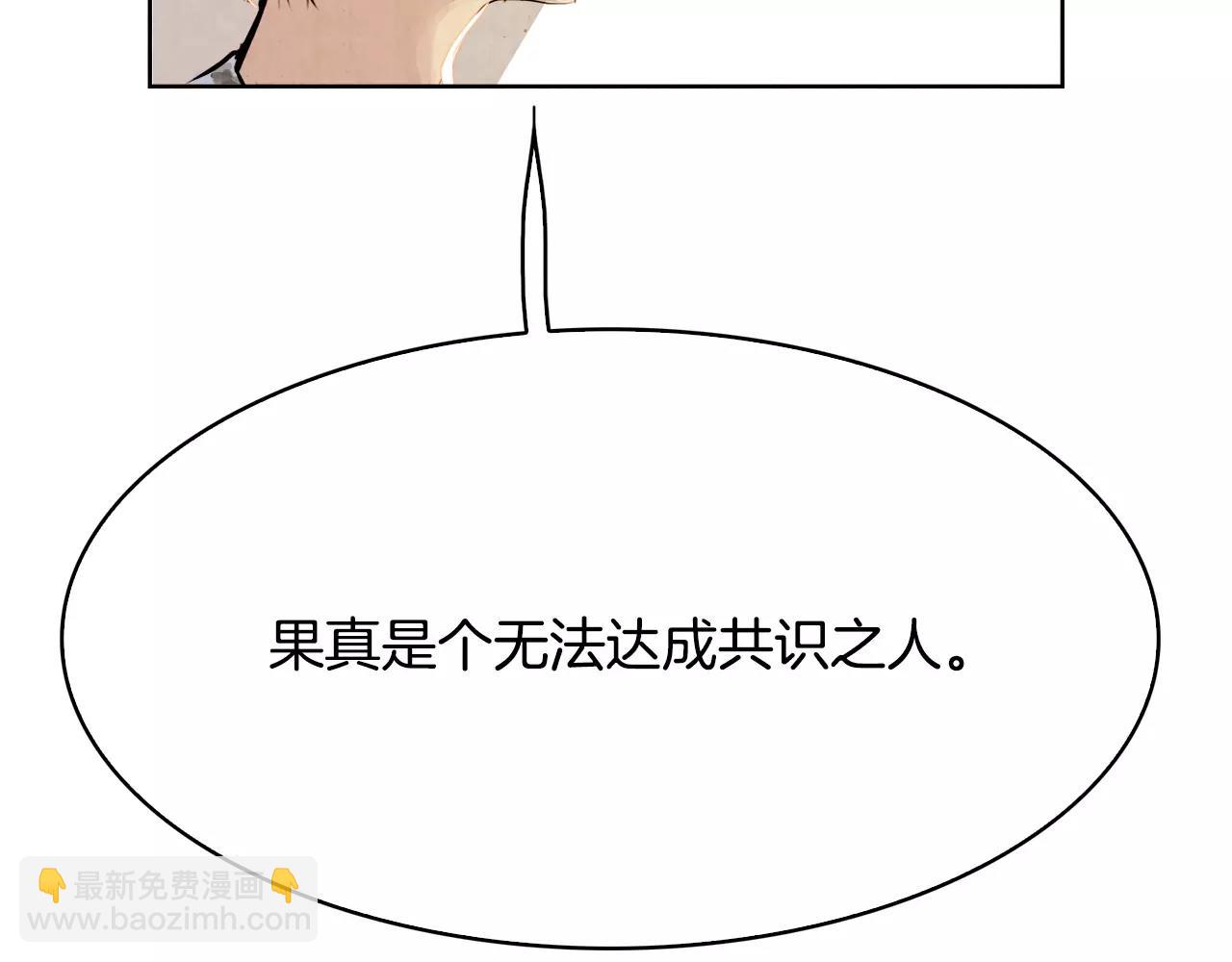 第5话 厌恶98