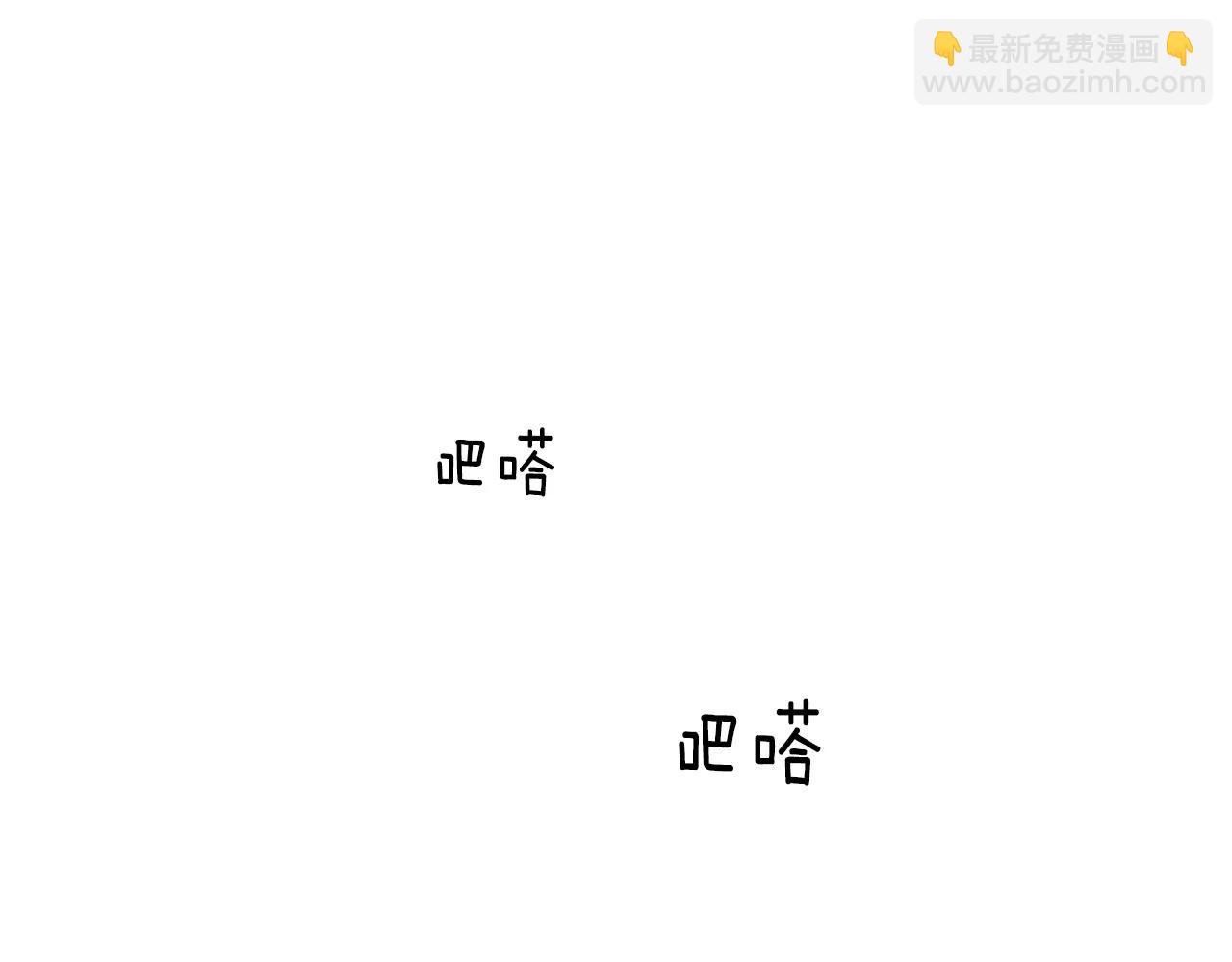 第5话 厌恶99