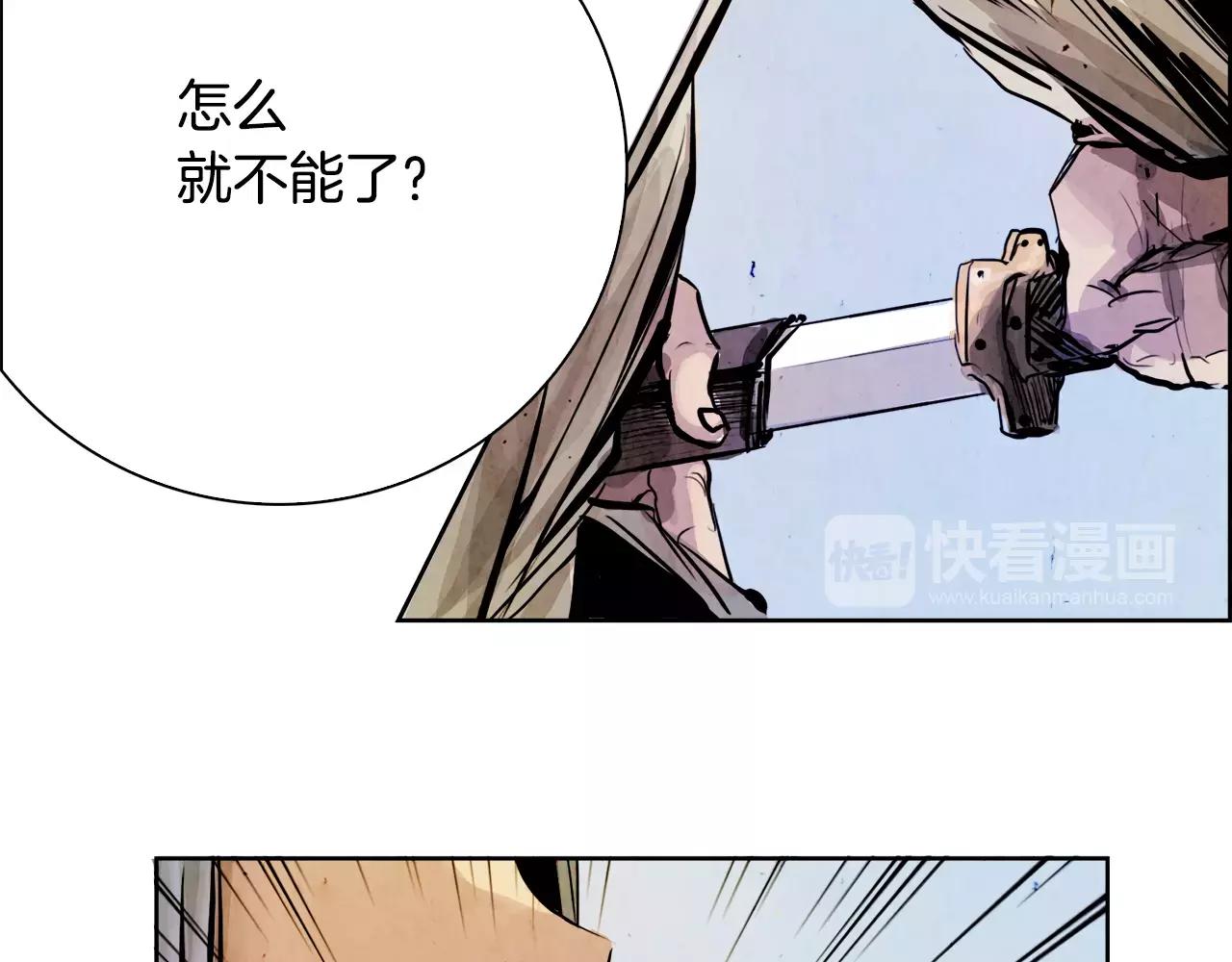 第6话 挑事104