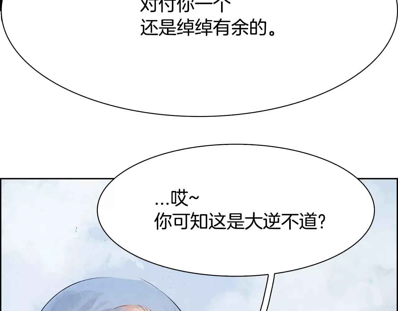 第6话 挑事108