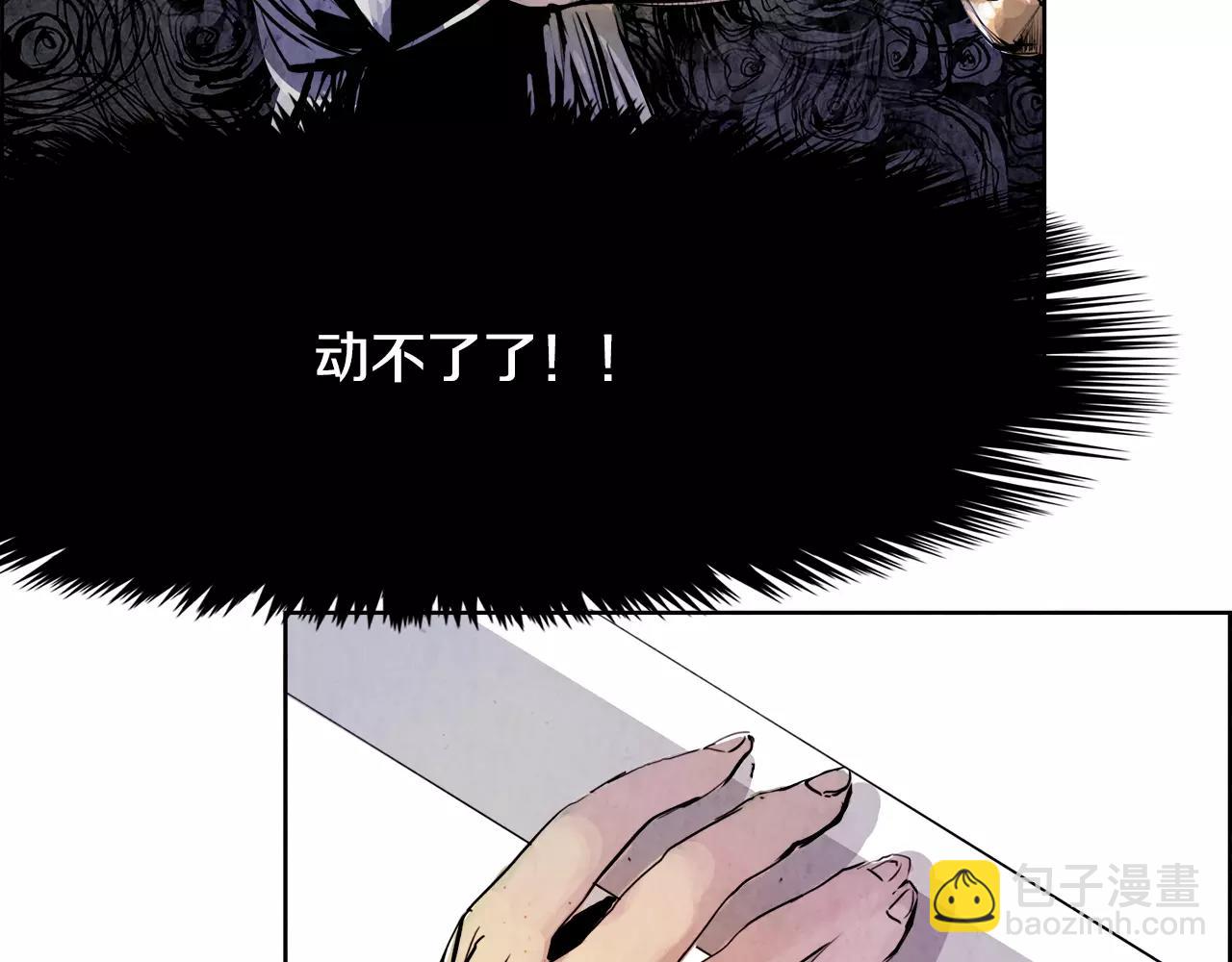 第6话 挑事118