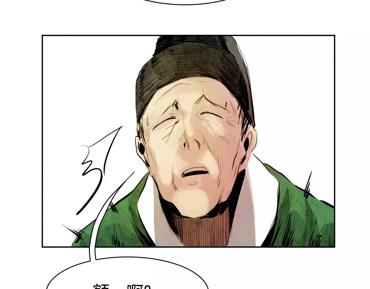 第6话 挑事120