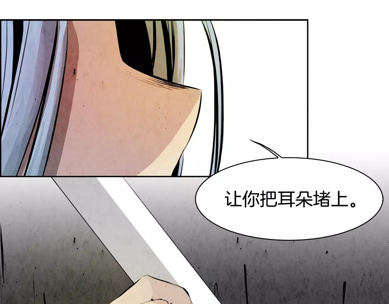 第6话 挑事122